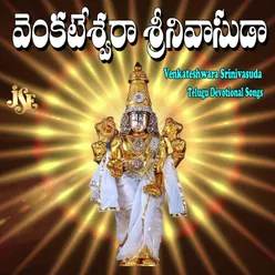 Venkatesha Nee Divya Roopamu